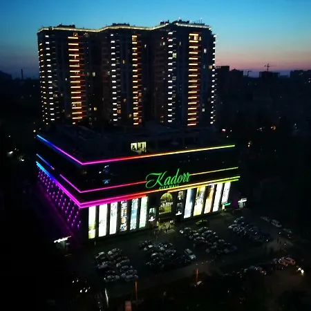 Квартира У Моря, Аркадия